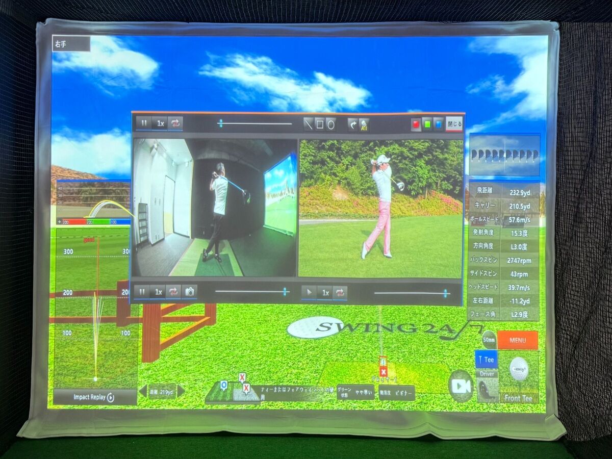 シミュレーター